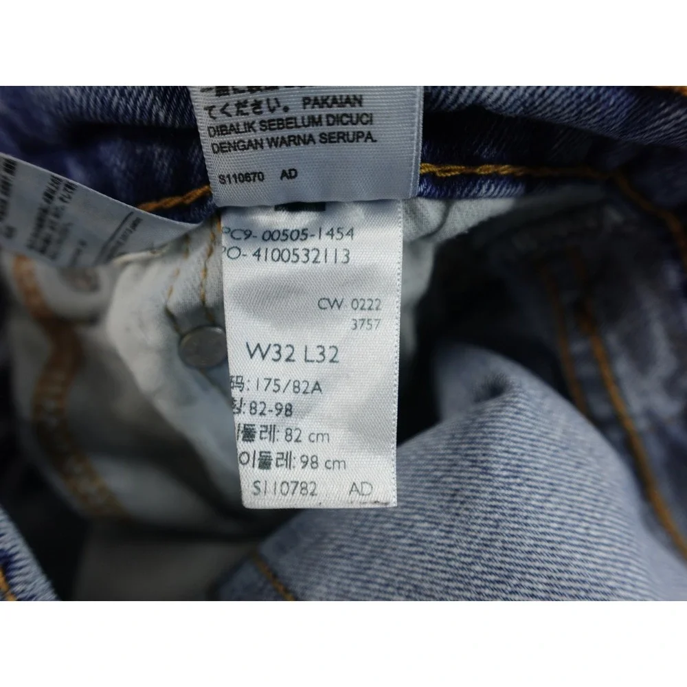 Levis 505 Straight Leg Jeans Mens 32x32 Blue Medium Wash Classic Denim Workwear